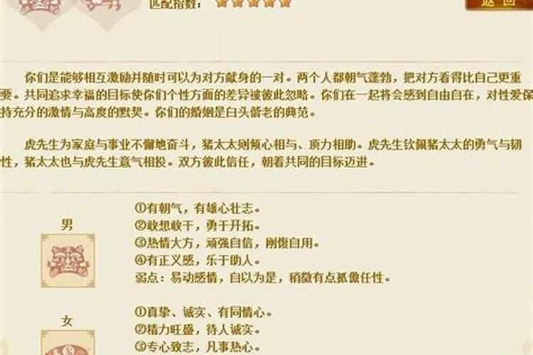 婚姻能相信算命的吗知乎