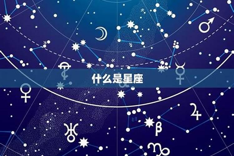 如何查金星落在什么星座