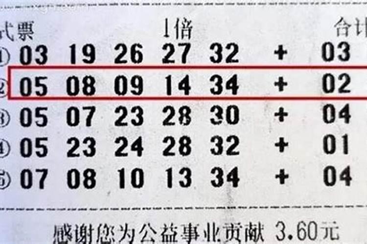 我梦见一连串数字