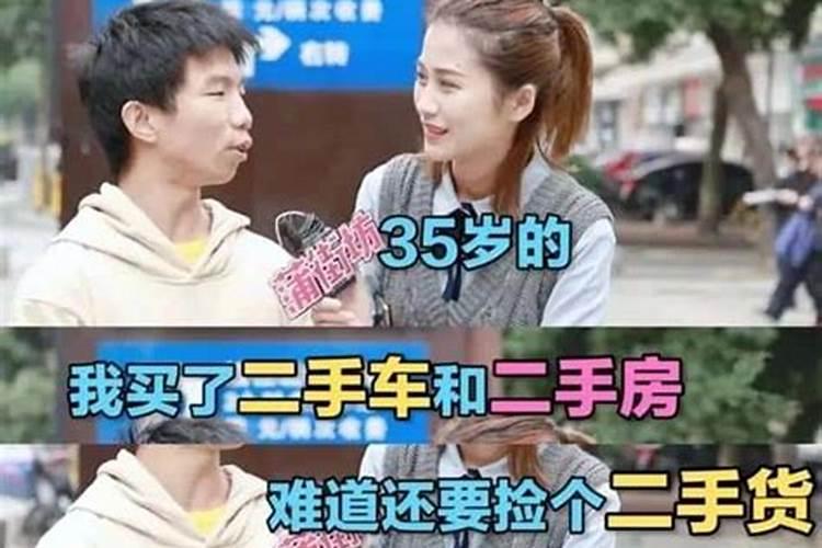 退了两次婚丢人吗