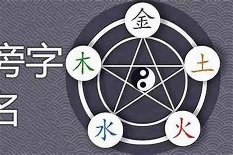 五行属金的字大全