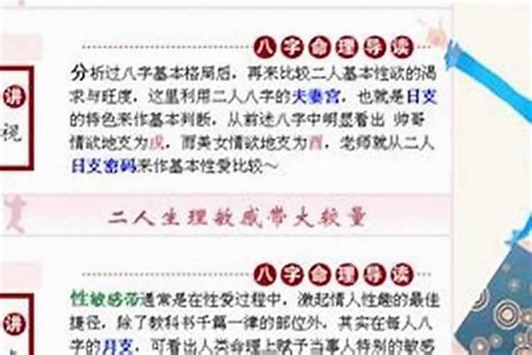 现在结婚还看属相合八字吗