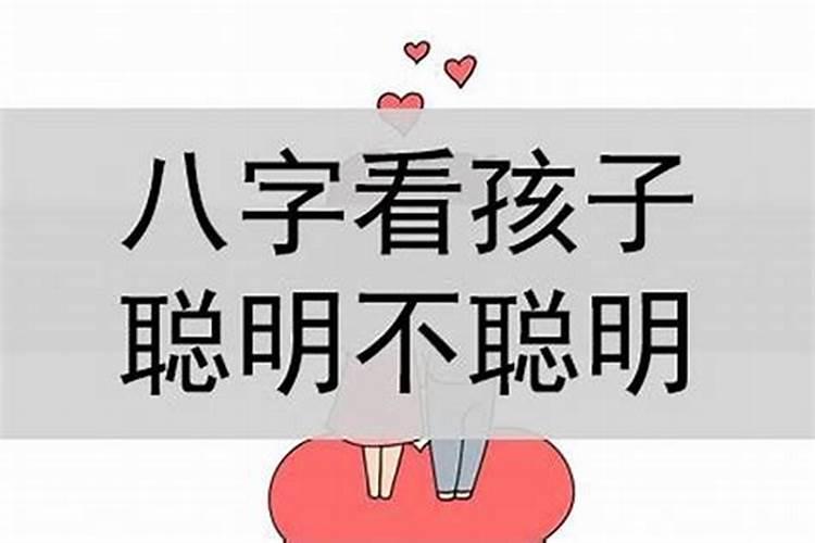 女朋友父母说我们八字不合