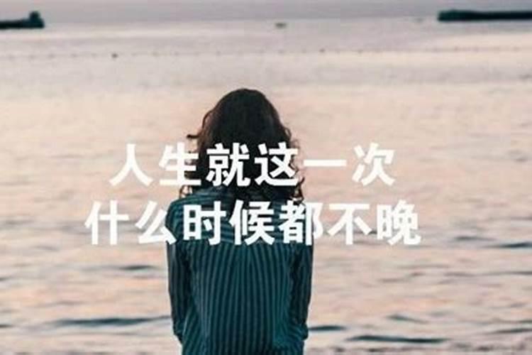 29岁才结婚，是不是太晚了?