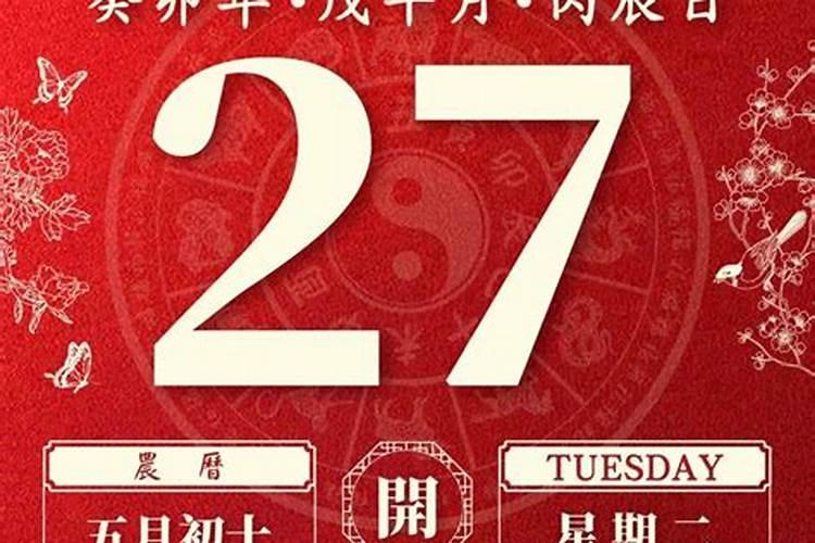 董易林2023年生肖运程