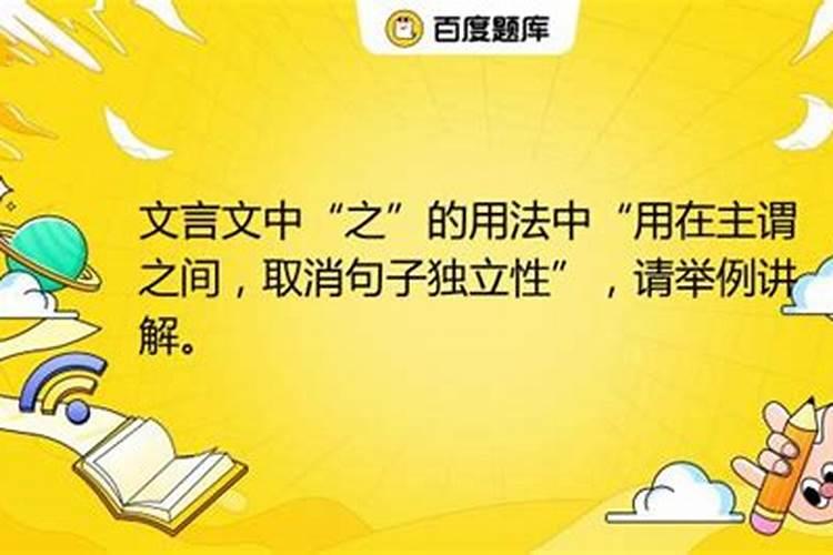 你相信算命吗?请举例讲解