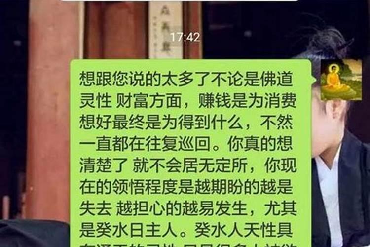 算命会离婚就一定会离婚吗