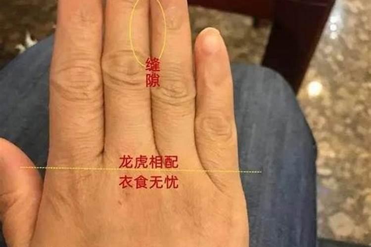 离婚又复婚在八字是二婚吗