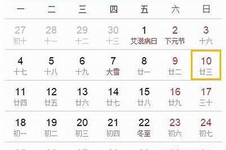 算命月份按节气怎么算