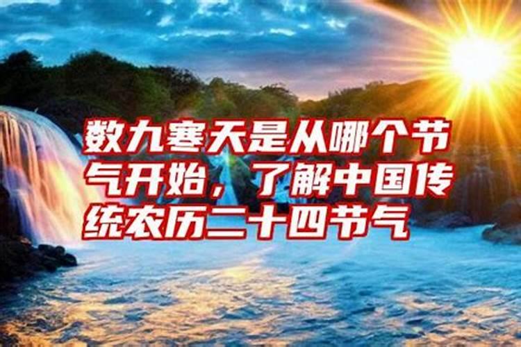 算命月份按节气怎么算