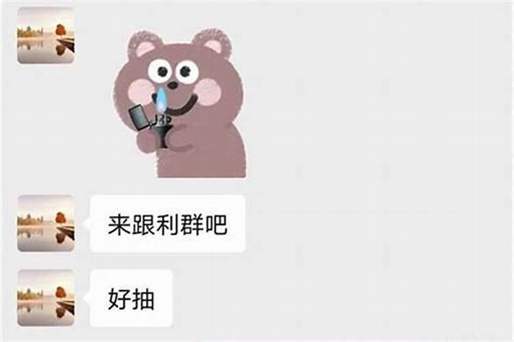 怎么撩白羊男