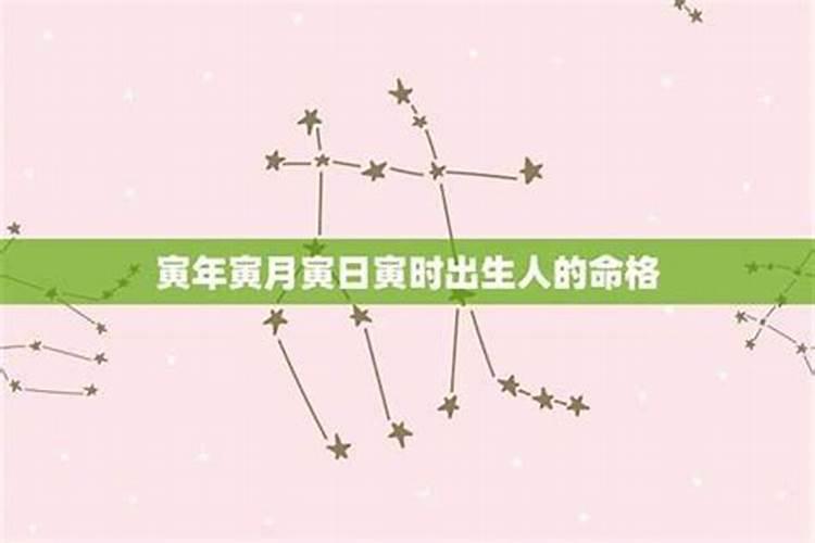 什么星座最有钱