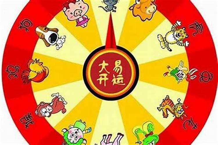 2021属什么的今年犯太岁