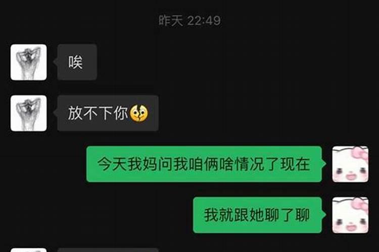 男朋友想结婚我还不想