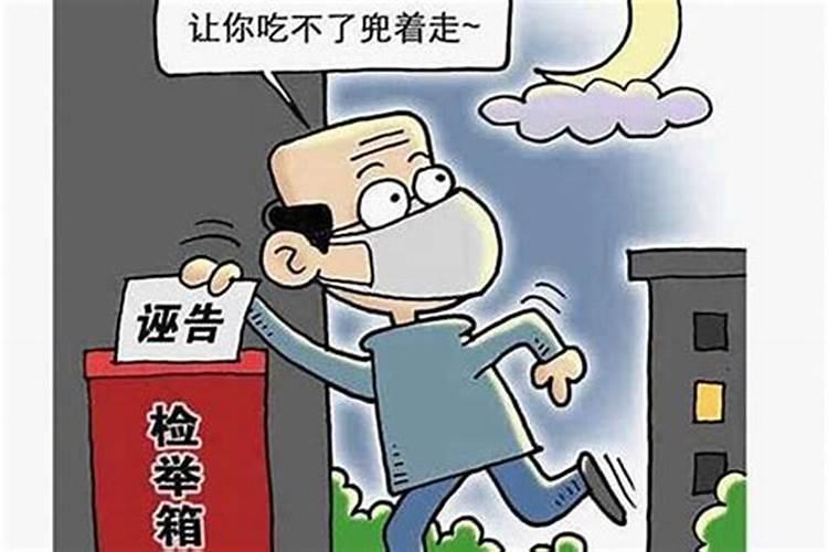 伤官见官化解后还会克父母吗