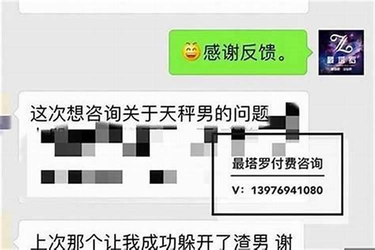 算命的都说我婚姻不顺