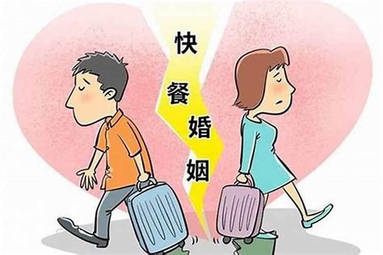 如何看夫妻缘有没有尽