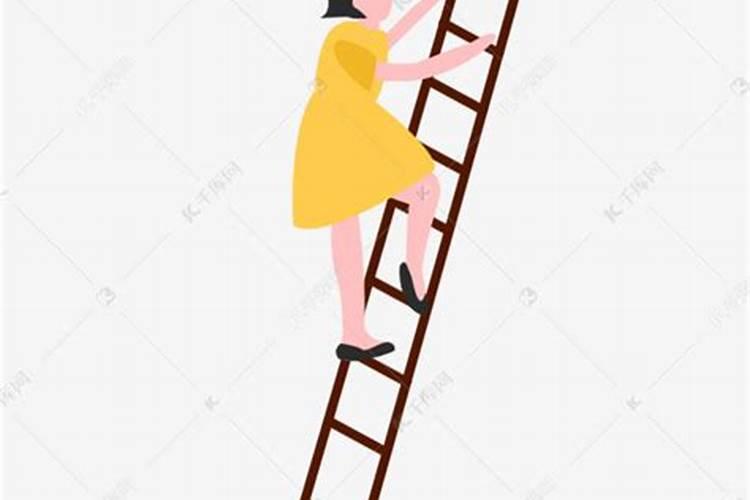 女人梦见爬梯子和梯子一起倒了下来好不好