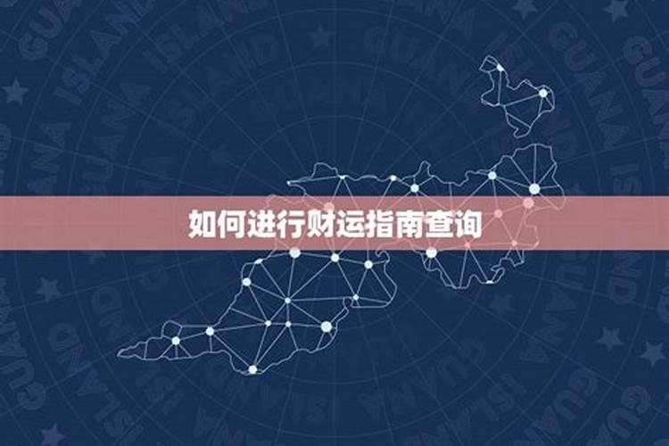 上升星座是什么意思