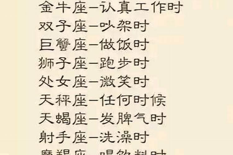 天秤座男生什么时候变帅