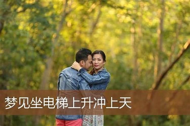 孕妇梦见阶梯