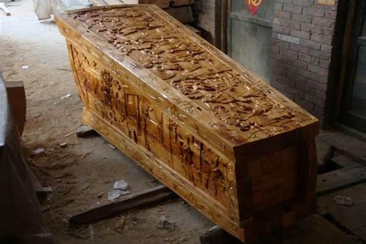 梦见一个没有上漆的木棺材