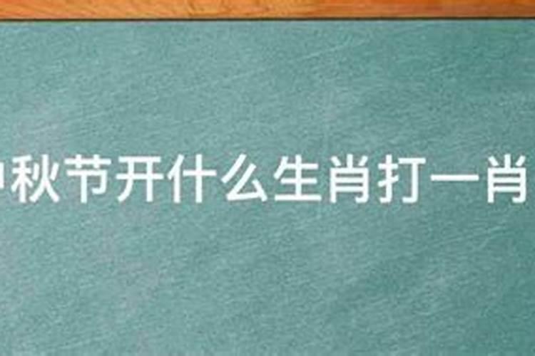 2021年3月26日什么生肖相冲