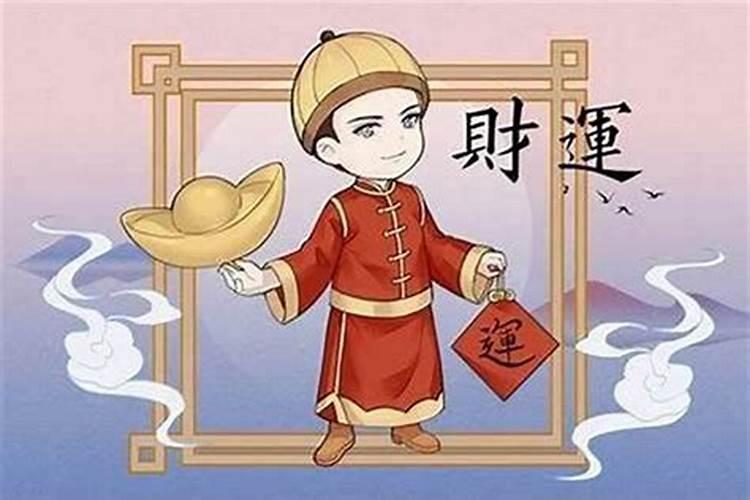 大运中才什么意思