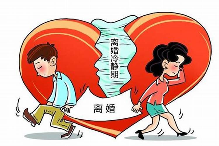 夫妻和平离婚需要什么手续和条件