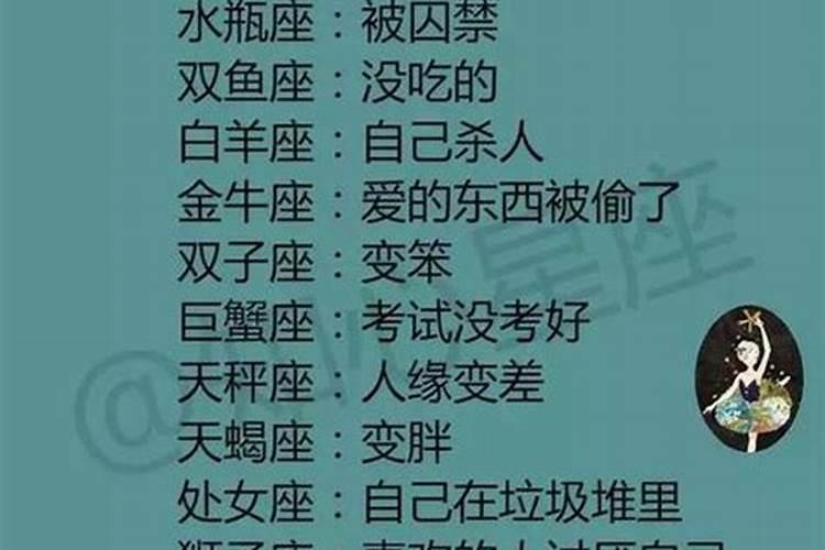 属火的字有哪些字