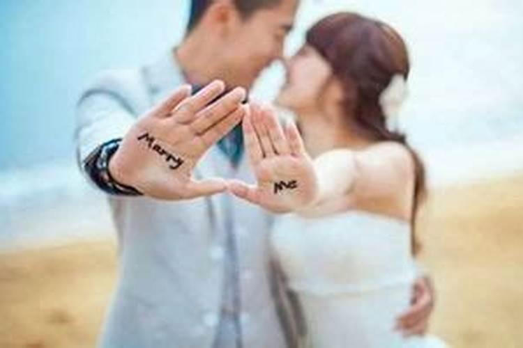 婚姻宫相冲可以结婚么