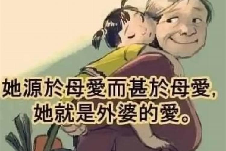 梦见死去的外婆又死了