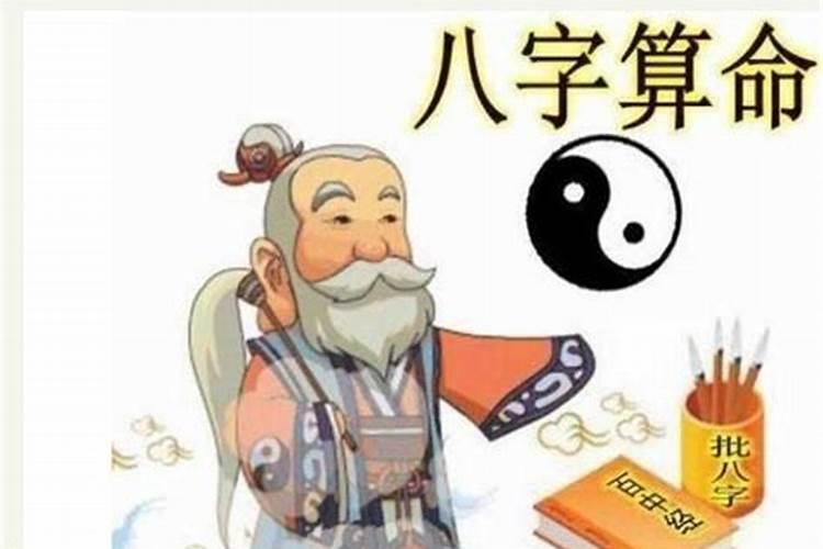 算命大师会不会利用八字搞破坏