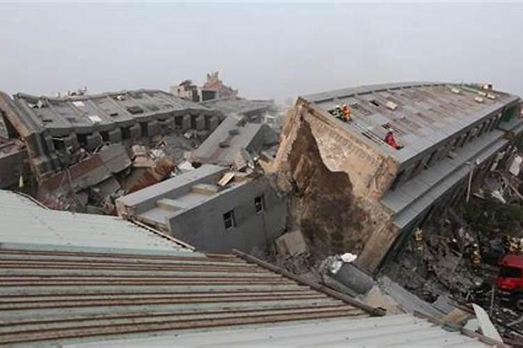 梦见地震是什么征兆很多高楼倒掉