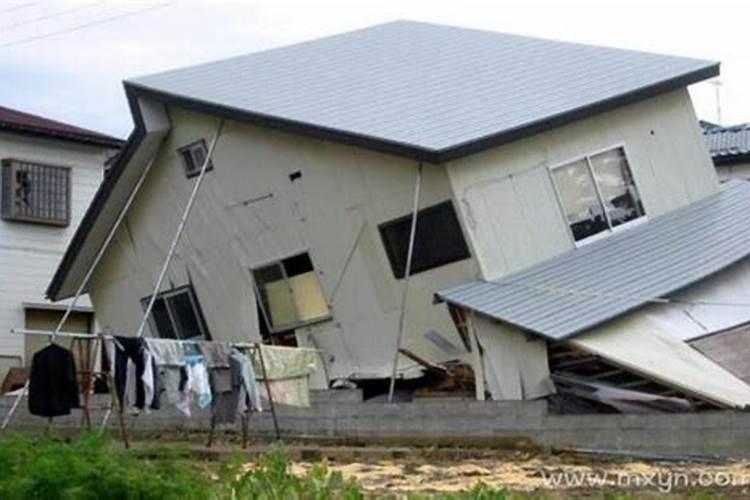 孕妇梦见地震了,房子倒了怎么回事