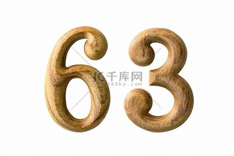 做梦梦见数字6