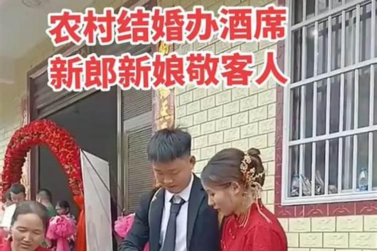 梦见自己结婚办喜事新郎没到场什么意思