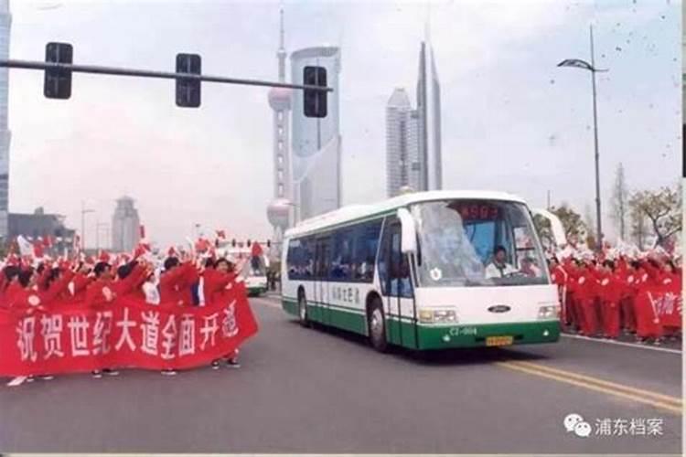 高速公路是什么生肖