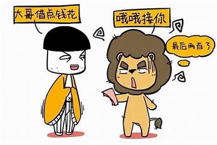 男属虎女属鼠婚姻相配吗?