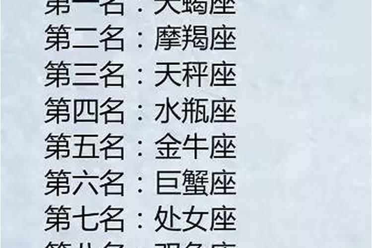 缇字五行属什么