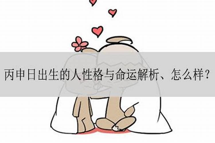 怎么选订婚的黄道吉日