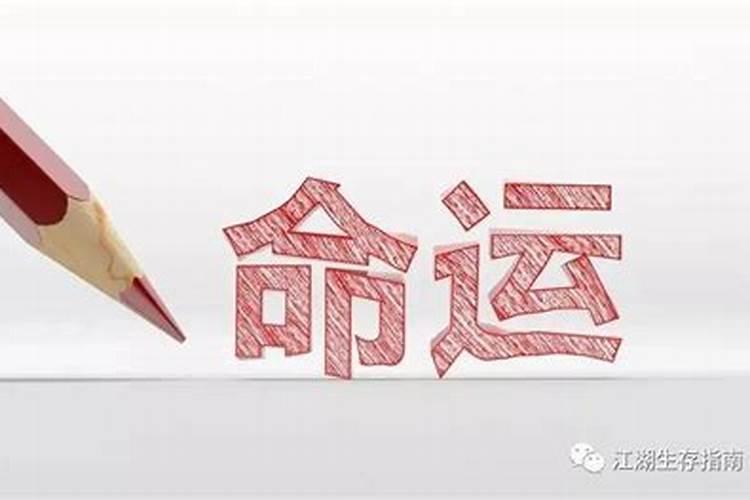 穷人想改变命运的五大途径是什么