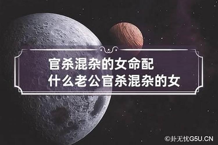 女的命硬体现在哪些方面