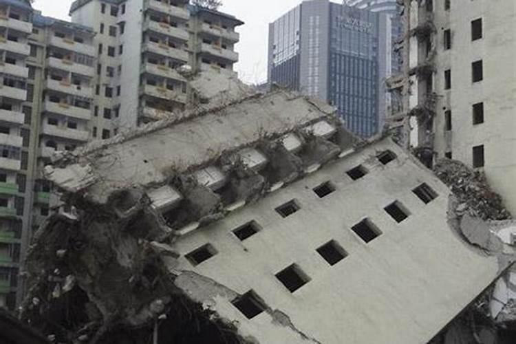 梦见地震高楼大厦倒塌是什么意思