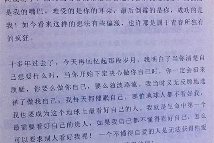 分手了为什么总是梦到她