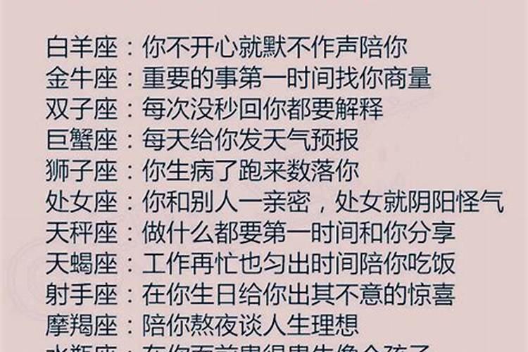 双子男和双鱼女在一起会有什么结果