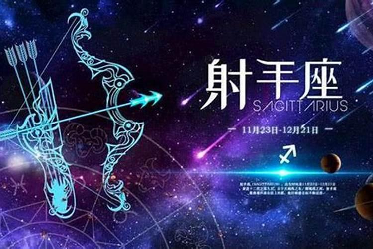 2023年射手座的幸运数字是什么