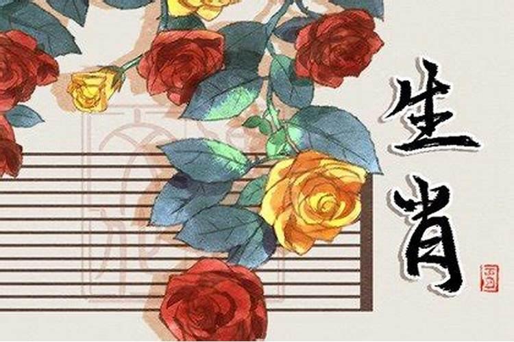 2021年3月26日是属什么的