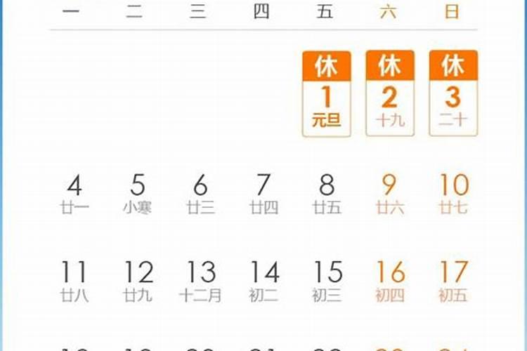 2021年3月26日是属什么的