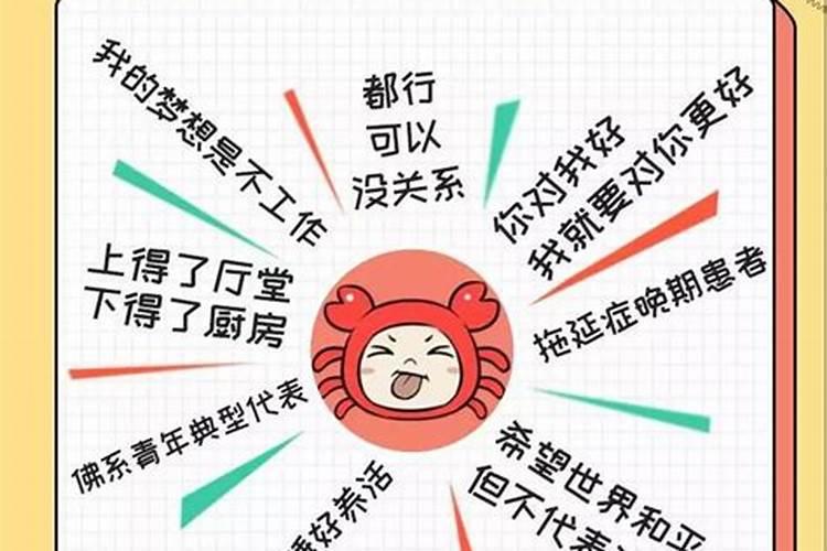 梦见小孩怀孕是什么意思